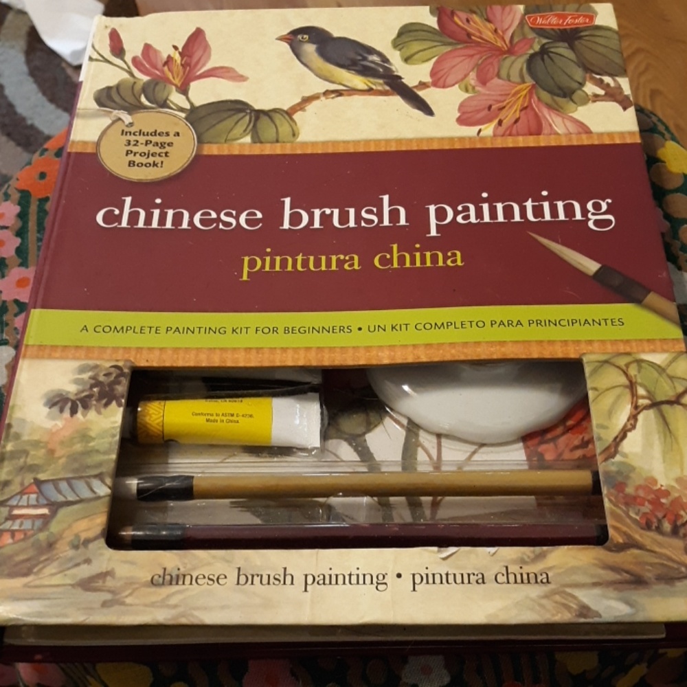 Chinese Brush Painting